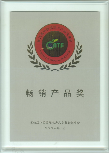 超大 超大現(xiàn)代農(nóng)業(yè) 超大現(xiàn)代農(nóng)業(yè)集團