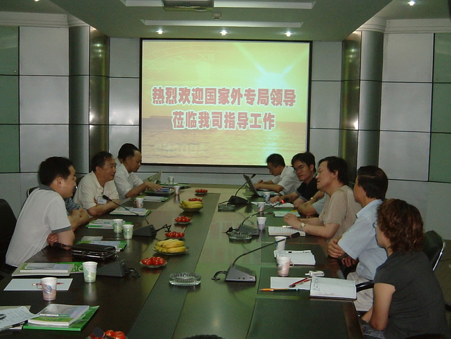 超大 超大現(xiàn)代農業(yè) 超大現(xiàn)代農業(yè)集團