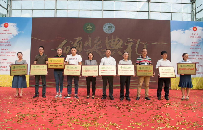 超大 超大現(xiàn)代農(nóng)業(yè) 超大現(xiàn)代農(nóng)業(yè)集團
