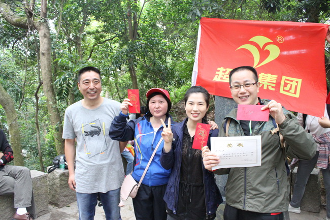超大 超大現(xiàn)代農(nóng)業(yè) 超大現(xiàn)代農(nóng)業(yè)集團(tuán)