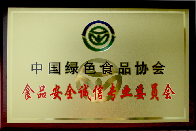 超大 超大現(xiàn)代農業(yè) 超大現(xiàn)代農業(yè)集團