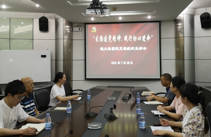 超大 超大現(xiàn)代農業(yè) 超大現(xiàn)代農業(yè)集團