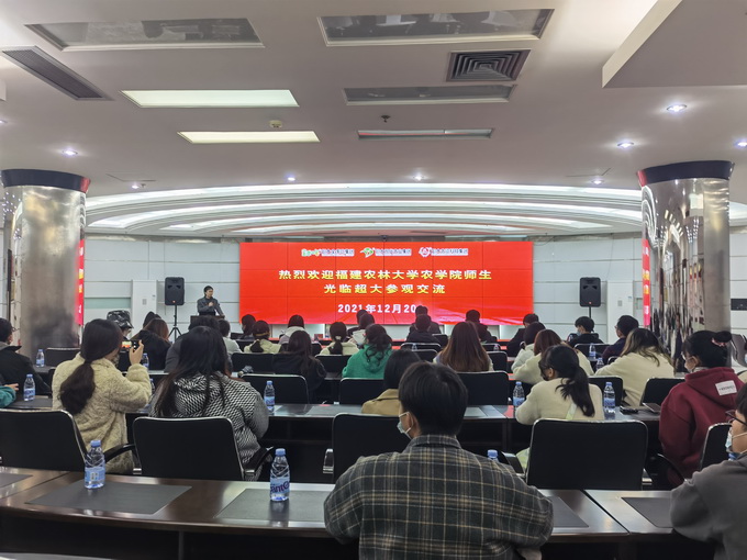 超大 超大現(xiàn)代農(nóng)業(yè) 超大現(xiàn)代農(nóng)業(yè)集團